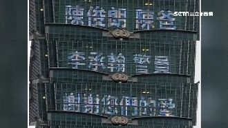 點燈感謝陳爸、勇警　101回應了