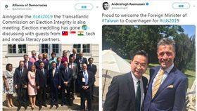 吳釗燮,外交部,丹麥,2019民主高峰會,民主,拉斯穆森,Rasmussen／翻攝自推特