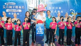 故宮南院推出「2019夏日親子藝術月--博物館大航家」系列活動