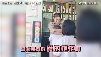 正妹老師大方抱抱　男同學緊埋胸口！