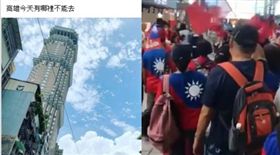 高雄藍天,韓粉組合圖