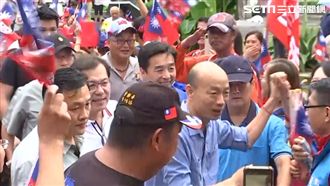 明知故犯！韓國瑜帶頭非法集會？