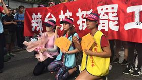 長榮罷工　工會代表林昱嘉哭　台北賓館前聯訪　空姐苦行