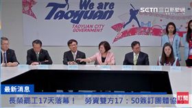 長榮罷工，罷工落幕 圖/三立直播