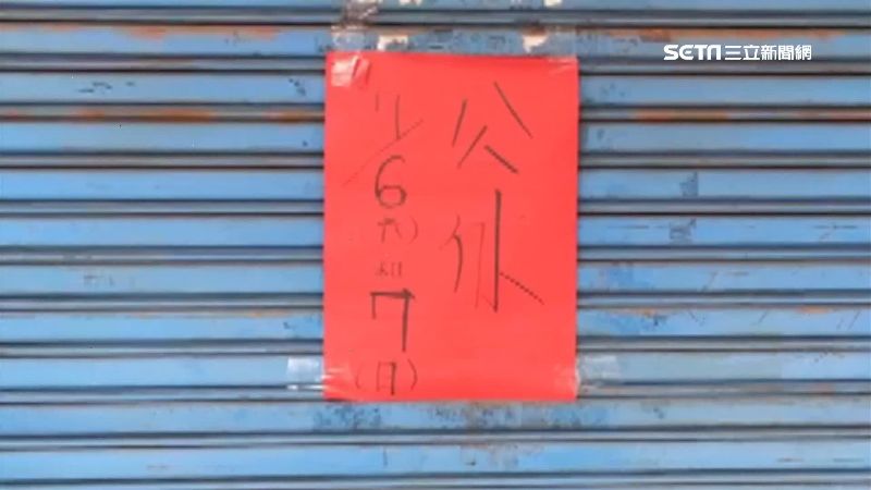 看不慣落跑選總統　店家串聯「罷市」