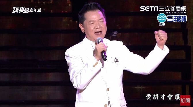 寶刀未老！葉啟田尾音「狂拉12秒」