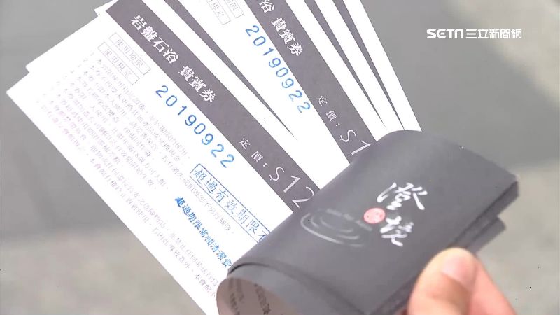 SPA館惡性倒閉　貴婦受害找嘸人