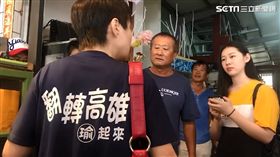 韓粉,女學生,香蕉煎餅