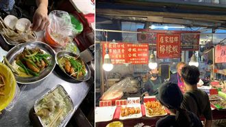 夜市海鮮4道菜破2千！網曝慘痛經驗