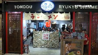 又一名店熄燈！信義美食街2年魔咒？