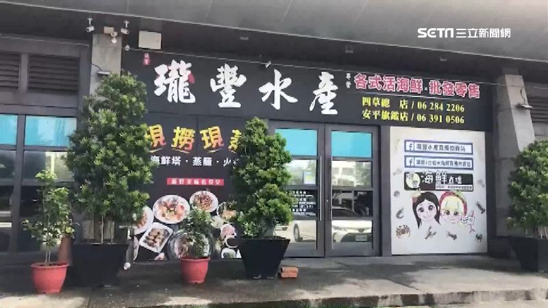 瓏豐水產倒閉！他留話：等我東山再起