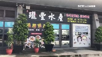 瓏豐水產倒閉！他留話：等我東山再起