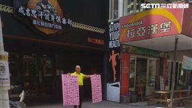 林志成,挑戰書,館長,屍體,髒話,直播