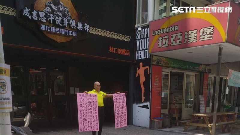 獨／林志成挑戰館長原因曝光超展開