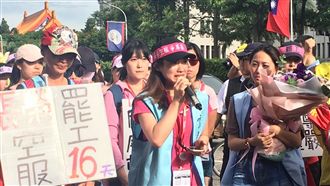 罷工求償成不當勞動行為 長榮:遺憾