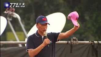 總統要嗎？郭台銘贈英「粉紅國旗帽」