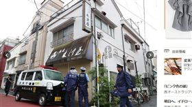 日本東京菓子店，女大生遭殺害遺體藏冰箱中。（圖／翻攝自朝日新聞）