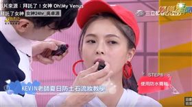 KEVIN／拜託了女神