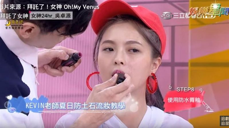 酷夏香汗淋漓　防土石流妝秘訣大公開