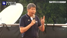 國民黨總統參選人,張亞中,反鐵籠公投大會師
