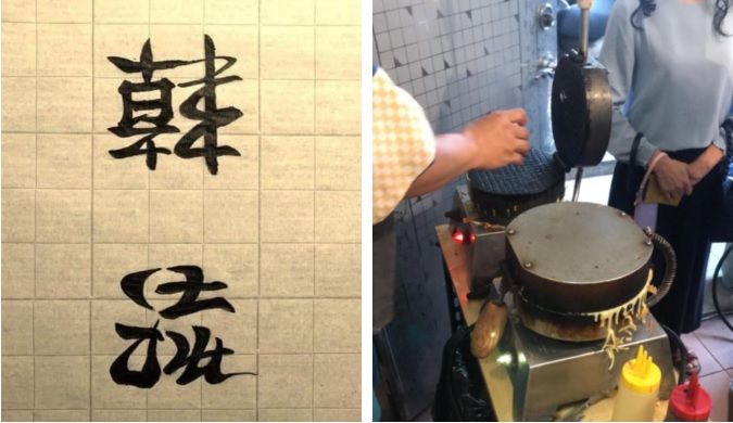 人潮塞爆挺　罷韓煎餅店17分賣百份