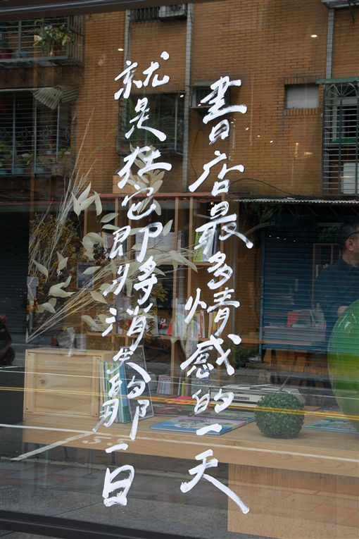 記者邱榮吉攝影