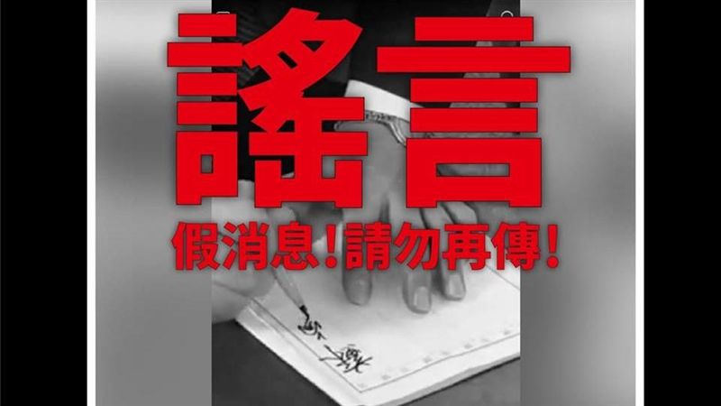 蘇揆遭抹黑摔筆　陳其邁批：政治操作