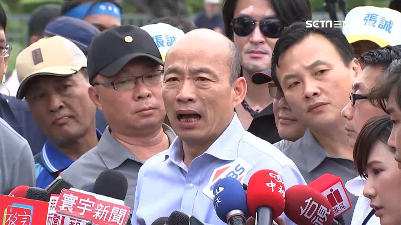 韓國瑜造勢破壞草地…新北市府回應了