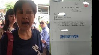 罵「去死」女韓粉護主　嗆前縣長被告