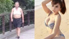 北京比基尼,裸體,大肚腩(微博)