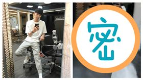 「眾量級 CROWD」Andy（圖／翻攝自IG）