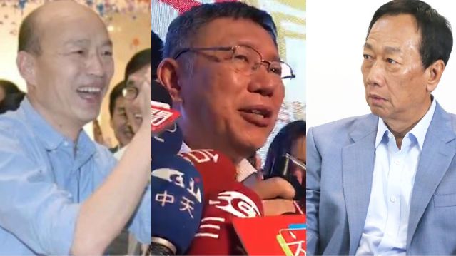 藍民調灌票非綠營？黨內人士驚爆內幕