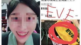 桃園,長榮,罷工,協商,破局