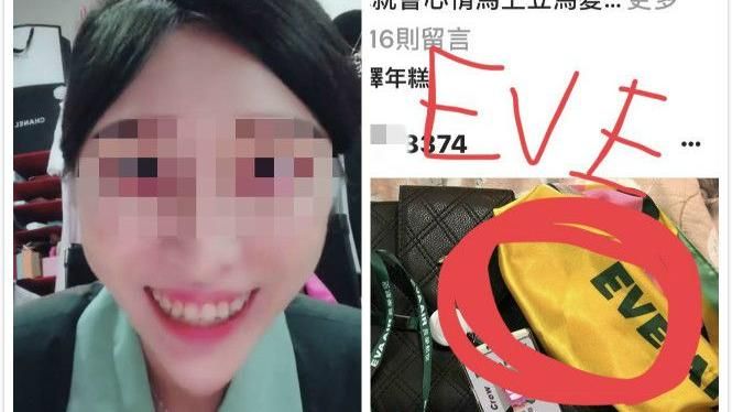 砸9千買制服　假空姐暗黑目的曝光！