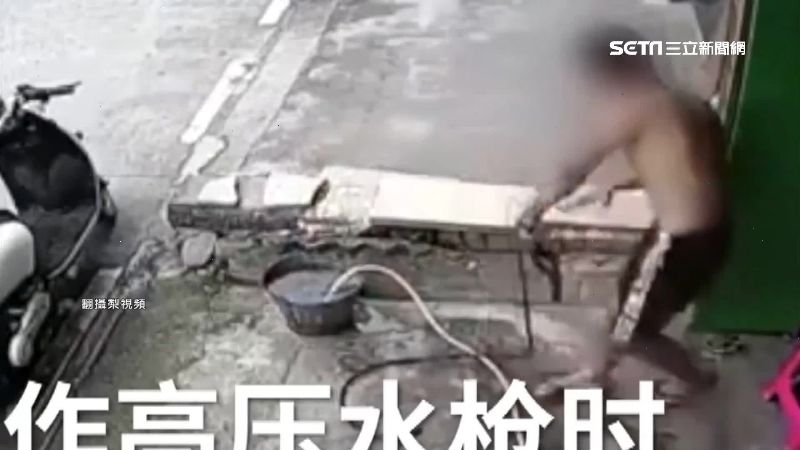 水槍漏電全身抖！他靠這招救回一命