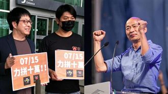 影／民主素養？韓粉失控飆罵罷韓志工