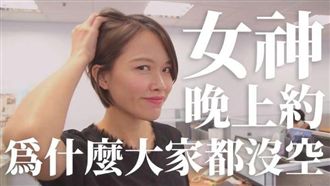 祭出正妹牌…朱立倫催票片諷爆郭台銘