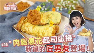 早餐吃什麼？用吐司竟然能做出這個！