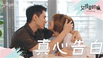 遠距離戀愛的現實與難關？！