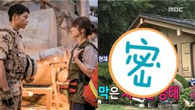  宋仲基 宋慧喬 圖/YT 豆瓣