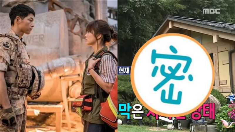 離婚後喬妹照片消失！他曝博物館真相