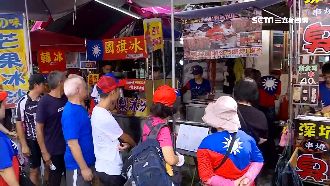 韓粉創20億觀光財？立委諷：太保守