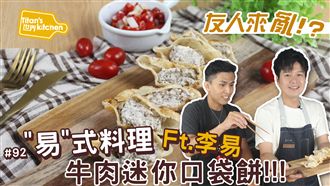 莎莎醬超清爽做法曝光！搭這個超好吃