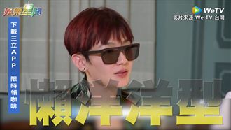 范曉萱曝這性格　絕不參加歌唱比賽