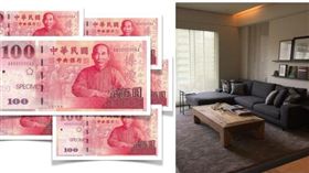 公務員買房。（示意圖／翻攝網路、資料照）