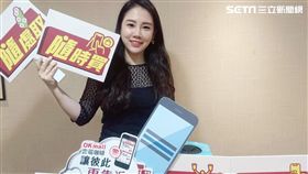 OKmall,雲端,OKAPP,團購,咖啡,寄杯,雲端,OK超商