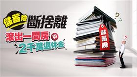 名家專用/MONEY錢(勿用)