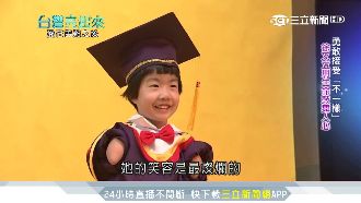 單腳天使克服缺陷　勇敢接受不一樣