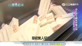 返鄉傳承養蜂業　研發「蜂王乳冰棒」