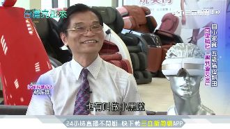 53歲被迫退休　中年危機成創業起點